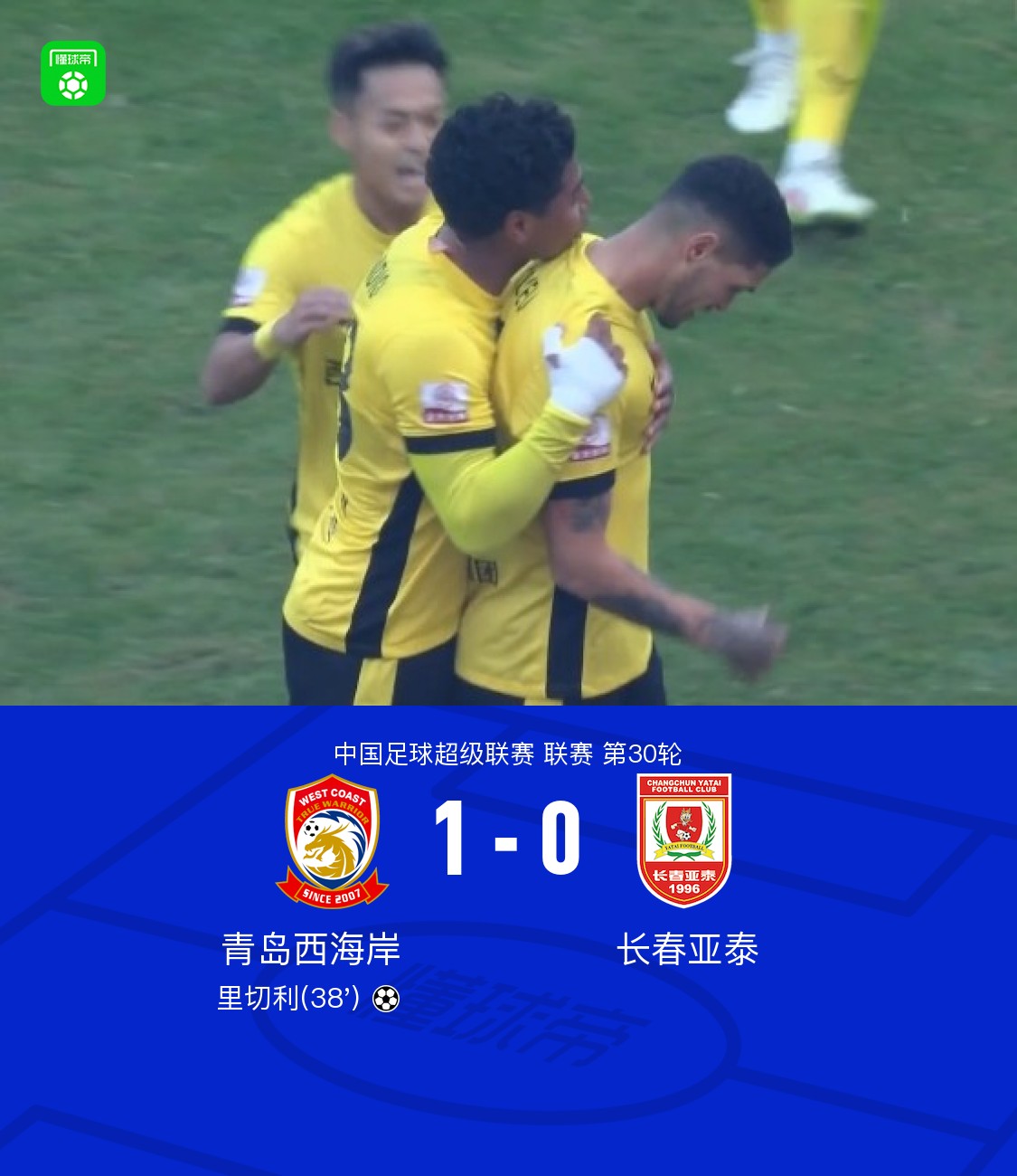 包含亚泰主场不敌，连续两战告负下滑明显的词条